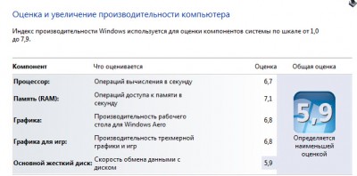 08-07-2013 16-12-39.jpg