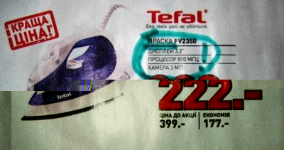 Tefal.jpg