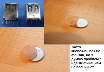 хочу-bmp.jpg