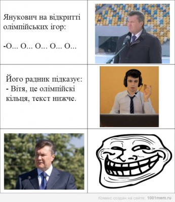 яник.jpg