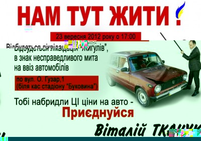 tkachuk_cars.JPG