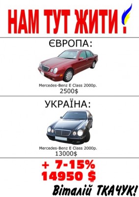 tkachuk_myto.JPG