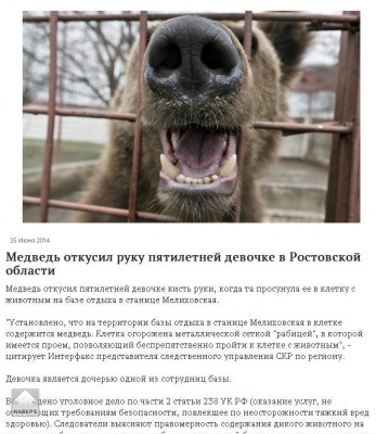 1 випадок амурбург.JPG