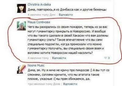 днр.jpg