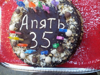 2013-10-04 16.56.02.jpg