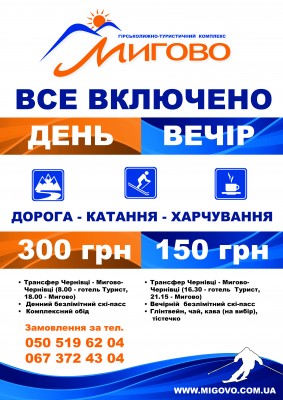 Афиша_акции copy.jpg