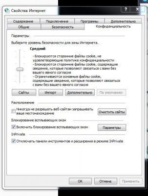 Снимок.JPG