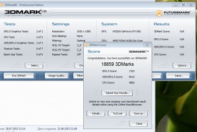 FX-6300 GTX 660 (без разгона).JPG