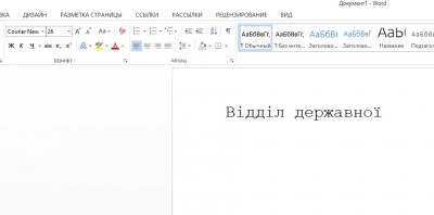 Буфер обмена-1.jpg