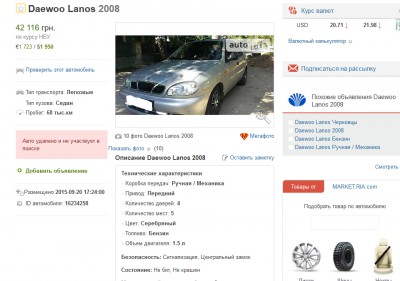 Без имени-1.jpg