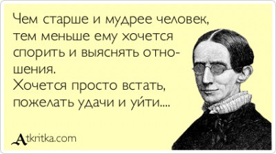 чем-старше. jpg.jpg
