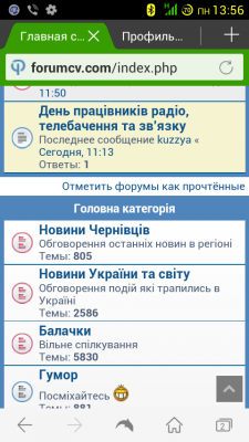 Screenshot_2015-11-16-13-56-45.png