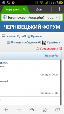 Screenshot_2015-11-17-07-50-59.png