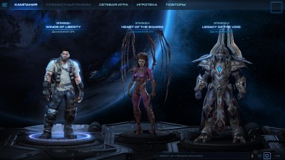 SC2_x64 2015-11-26 17-00-27-20.jpg