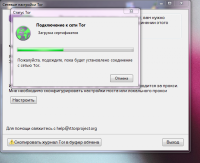 Снимок.PNG