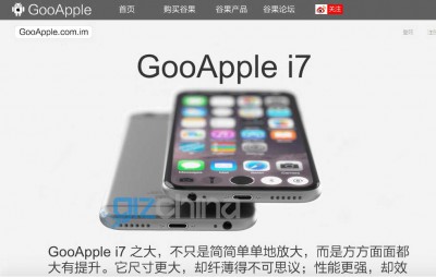 gooapple-i7-iphone-7-clone.jpg