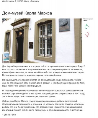 Буфер обмена-1.jpg