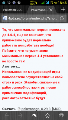 Screenshot_2016-07-21-18-46-37.png