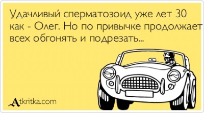 atkritka_1396809028_354.jpg