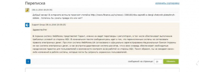 Снимок экрана от 2016-11-08 20-03-46.png