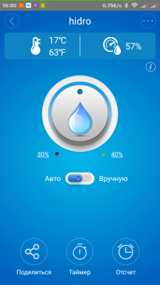 Screenshot_2017-02-12-18-30-14-191_com.coolkit.png