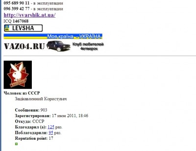 Безымянный.JPG