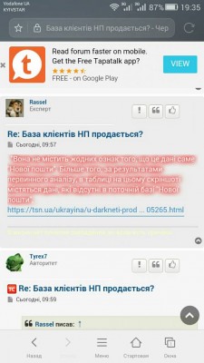 Screenshot_2018-02-07-19-35-35.jpeg