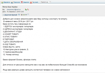 Скриншот 2018-03-05 17.55.37.png