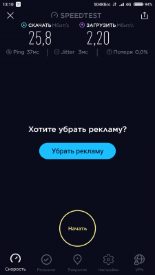 Screenshot_2018-03-30-13-10-21-573_org.zwanoo.android.speedtest.png