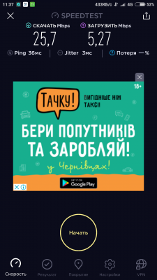 Screenshot_2018-04-07-11-37-17-071_org.zwanoo.android.speedtest.png