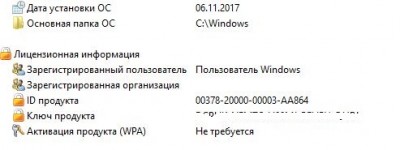 Буфер обмена-1.jpg