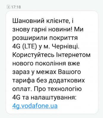 Screenshot_2018-07-06-17-19-15-813_com.android.mms.png