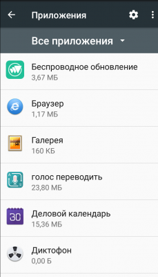 Screenshot_2018-07-07-00-28-51.png