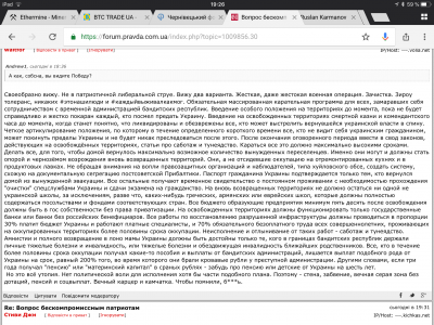 CB515383-EED0-46E1-9B8A-76C5B672C3EF.png (487.38 Кіб) Переглянуто 2103 разів CB515383-EED0-46E1-9B8A-76C5B672C3EF.png