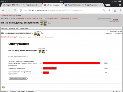 892DC01E-2095-46C6-9B15-E999EEA5604A.png (218.98 Кіб) Переглянуто 1880 разів 892DC01E-2095-46C6-9B15-E999EEA5604A.png