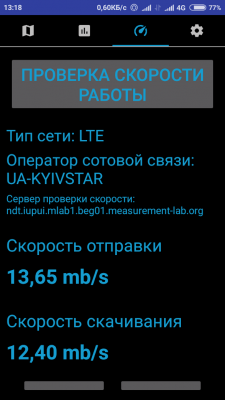 Screenshot_2018-07-20-13-18-29-395_net.pinpointglobal.surveyapp.png