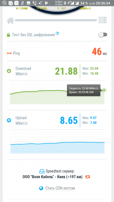 Screenshot_Chrome_20180802-203636.png