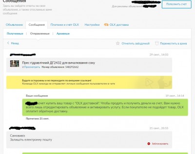 olx.jpg