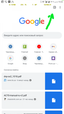 Screenshot_20181024-153238.png