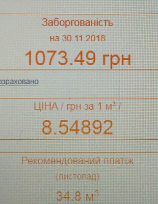 IMG_20181130_200118.jpg