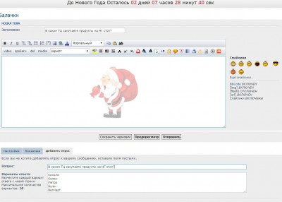 Буфер обмена-1.jpg