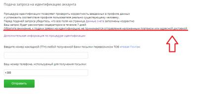 Скриншот 26-01-2019 142935.png