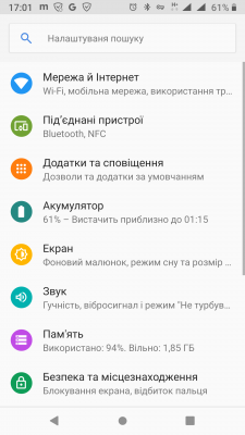 Screenshot_20190215-170120.png