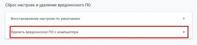 Скриншот 17-02-2019 131238.jpg