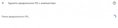 Скриншот 17-02-2019 131309.jpg