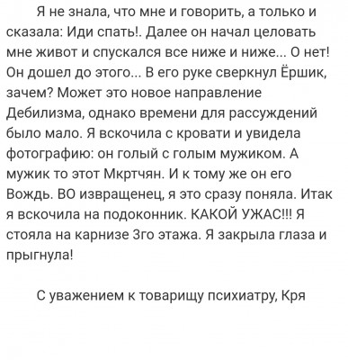 Screenshot_2019-03-17-23-39-51-226.jpeg