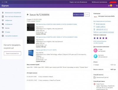 001 — копия.jpg