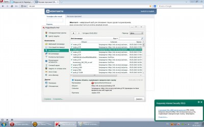 Новый точечный рисунок.jpg