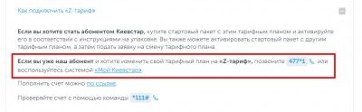 Скриншот 09-05-2019 161051.jpg