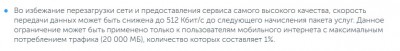 Скриншот 09-05-2019 161716.jpg